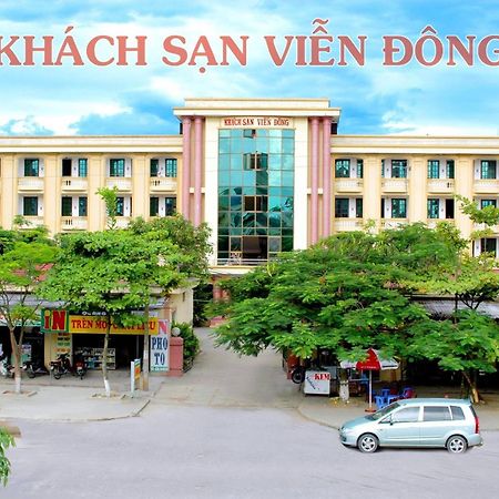 فندق Khach San Vien Dong Cửa Lò المظهر الخارجي الصورة